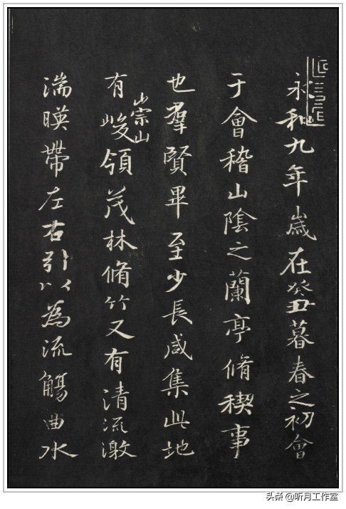 唐朝时期著名书法家虞世南十三幅书法字帖赏析