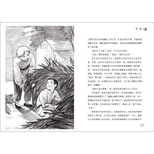 送给小学妹妹的书籍 (送给10岁妹妹的书)