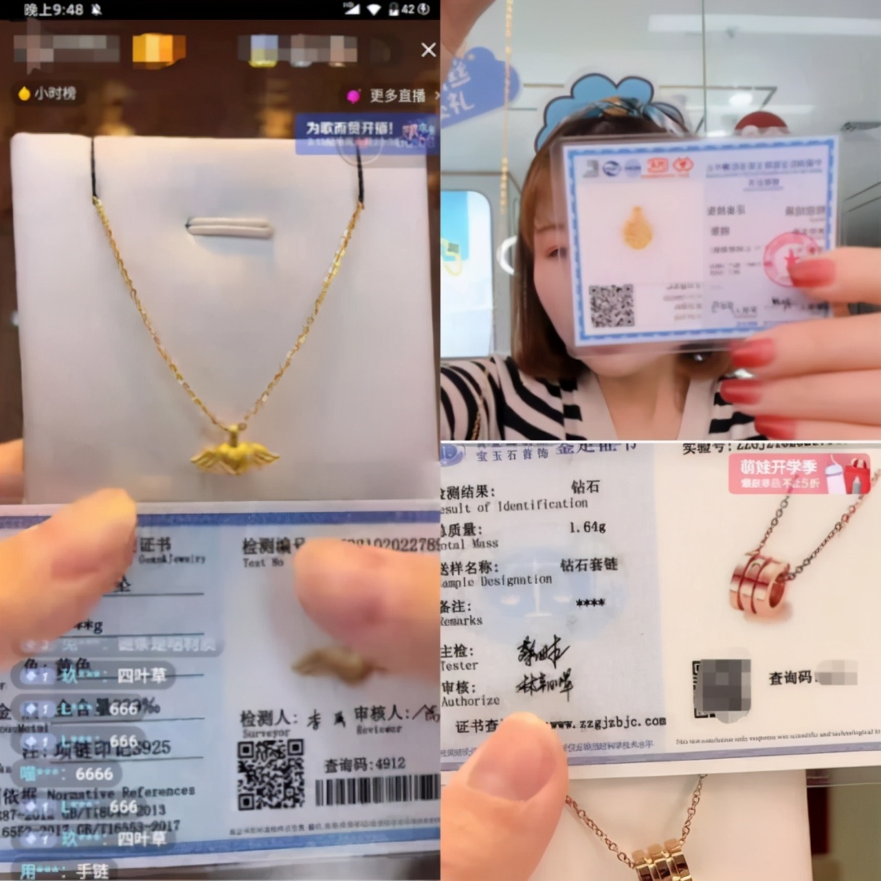 足金光珠项链打假,直播黄金项链鉴定真假