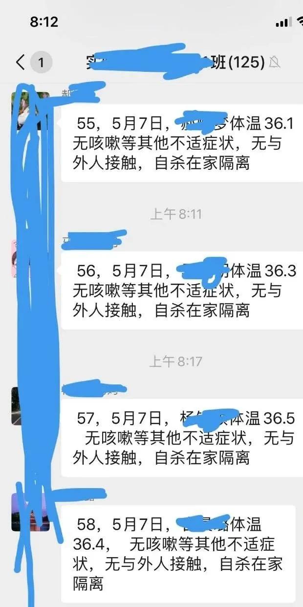 看到这些截图谁会舍得退出家长群,看了这些截图谁还会退出家长群