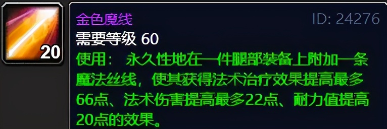 圣骑士pve天赋,圣骑士练级天赋及选择