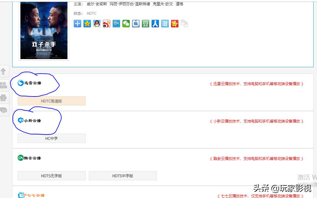 怎样找高清电影资源库,影视免费素材在哪里找