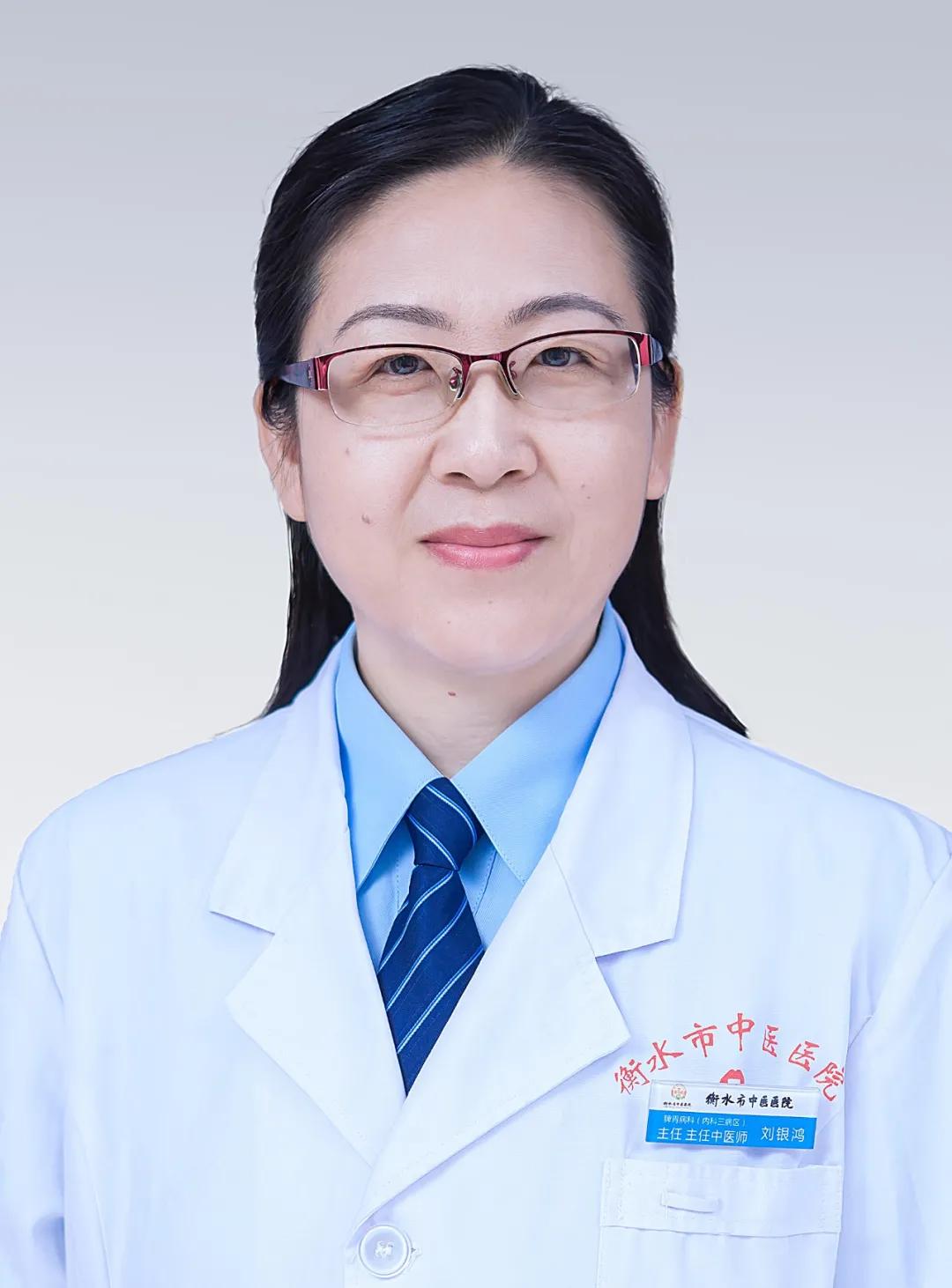 名医面对面丨刘银鸿：胃镜，什么时候该做？