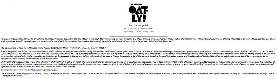 oatly燕麦奶商业分析,oatly植物奶何时上市