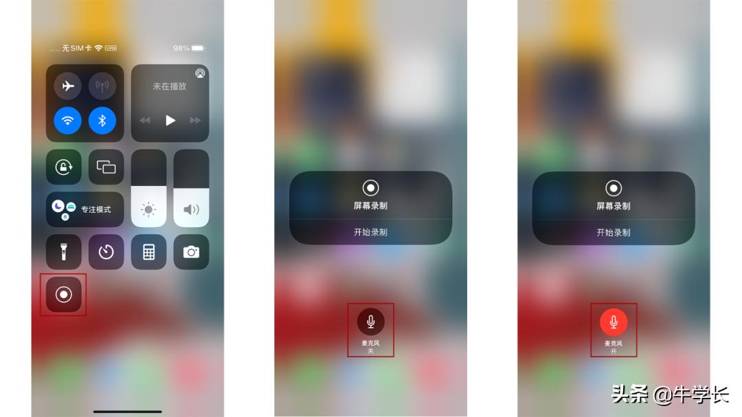 苹果ios15怎么录屏,ios15苹果手机如何自动录音通话