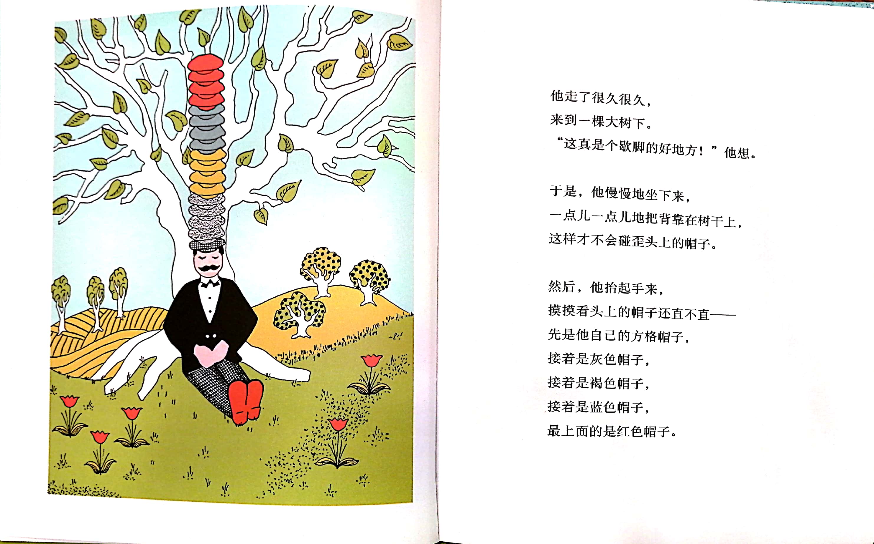 小马电台微博,小马电台主播