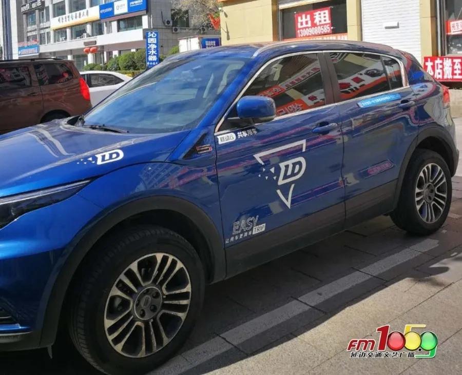 共享汽车吉林市,延吉共享汽车登录