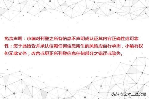 超全建筑施工经验总结,10分钟带你了解建筑施工