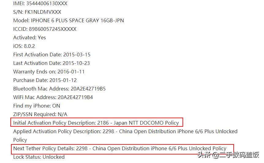 苹果最新黑解网络锁,iphone黑解有锁机靠谱吗