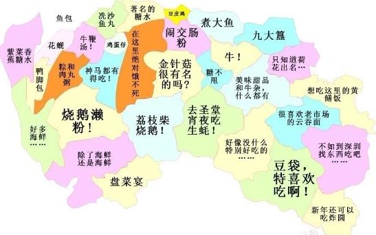 我眼中的东莞完整版,我眼中的广东