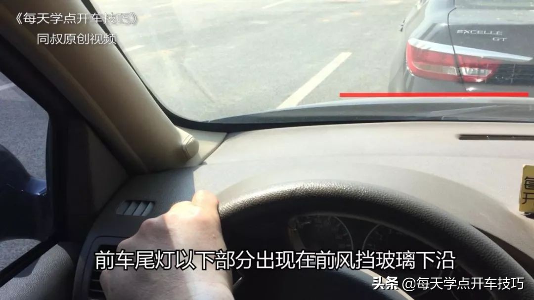 侧方位停车入库判断与前车车距,侧方停车前后车距太窄怎么入库