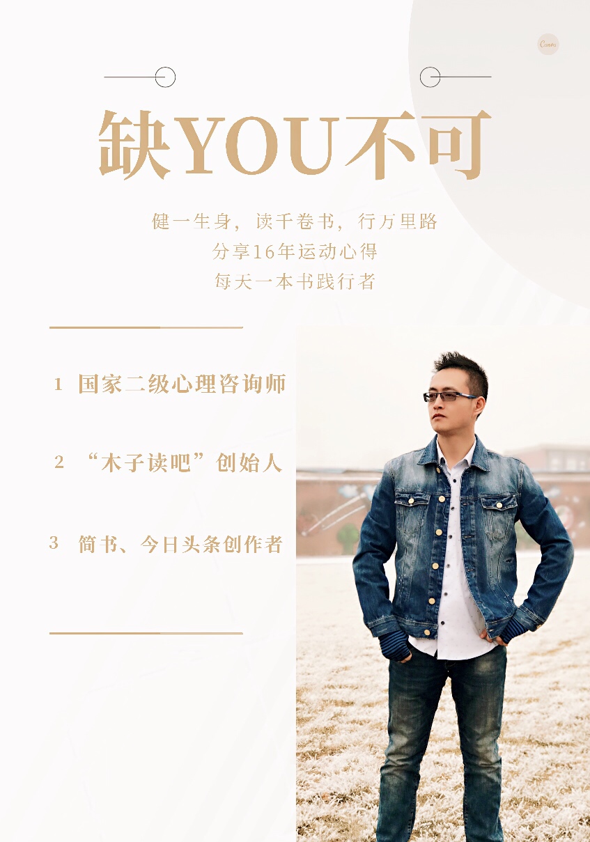 真正有钱的人怎么花钱,想赚钱先学会花钱