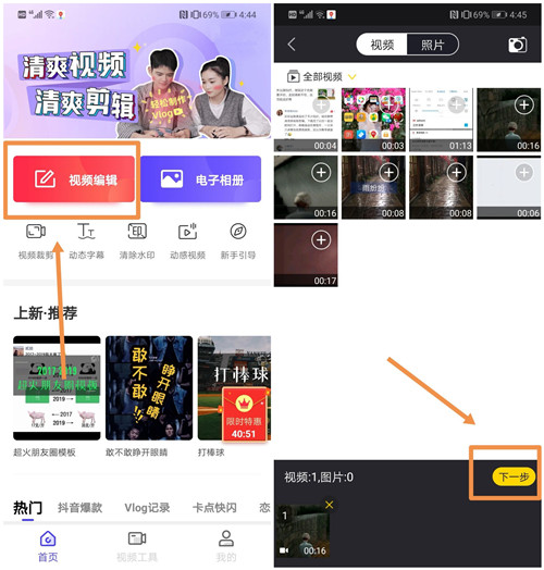 手机照片如何添加文字,慕萱学姐手机照片如何添加文字
