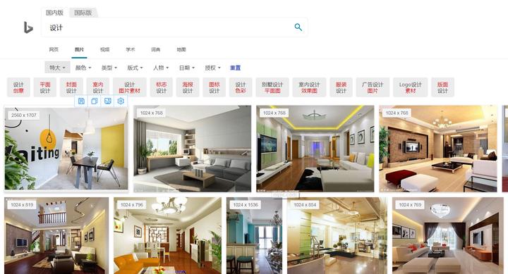 掌握这个小技巧做ppt会比别人更好,PPT制作学习方法技巧