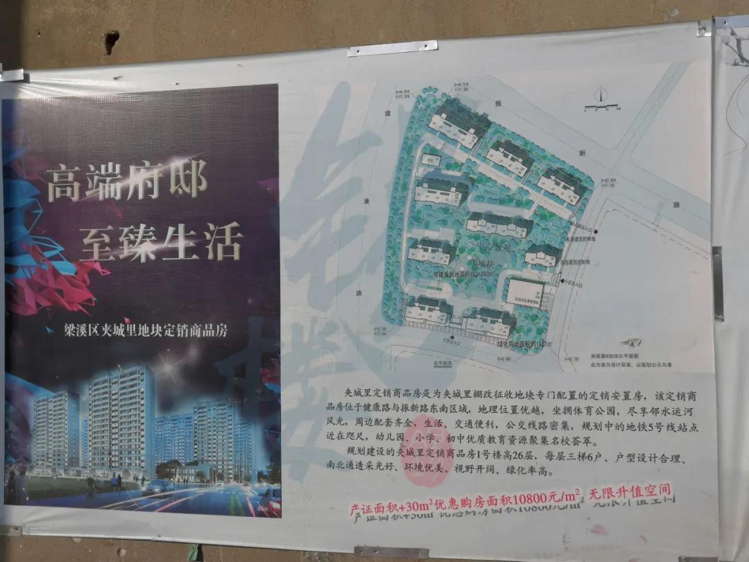 *迁拆**长跑10年！无锡这个地方究竟发生了什么？