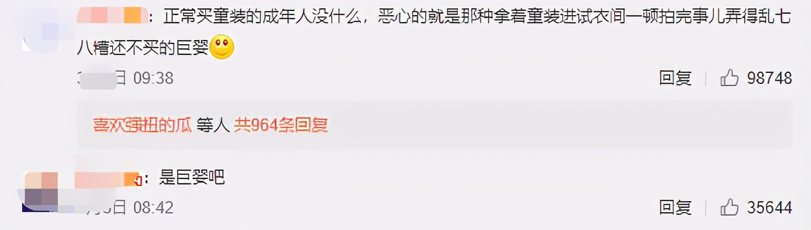 优衣库试衣间再爆丑闻看法,优衣库试衣间事件始末