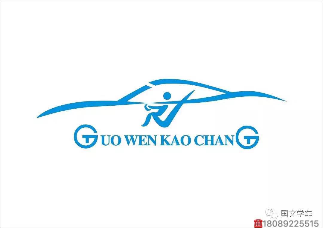 你知道驾照是怎么考出来的吗？田萍为你指点几招一次过！