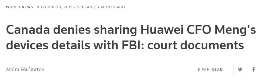 加拿大非法逮捕孟晚舟文件曝光!手机信息被分享给FBI