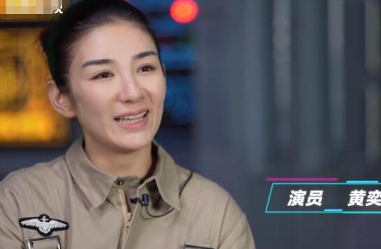 黄奕讲的话,黄奕评价