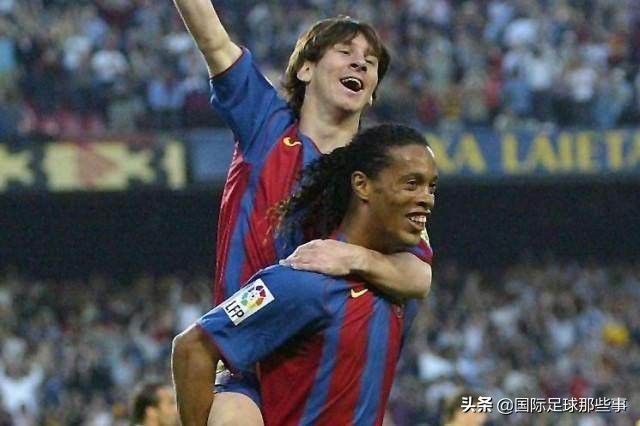 GOAL神奇：谁记得梅西那位亦师亦友的大神？论技术只写大大的服！