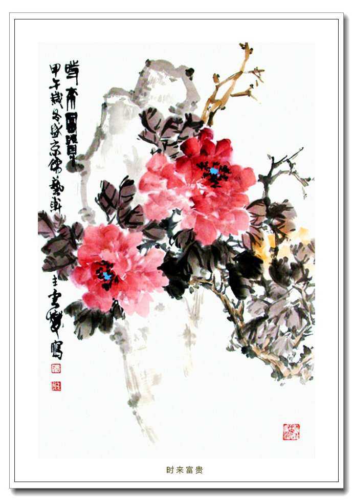 富贵气息的花鸟画,皇家富贵的花鸟画