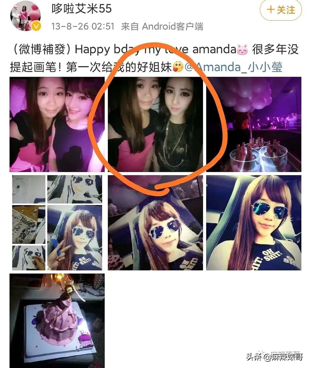 潘玮柏已当爸爸是真的吗,潘玮柏综艺当爸爸