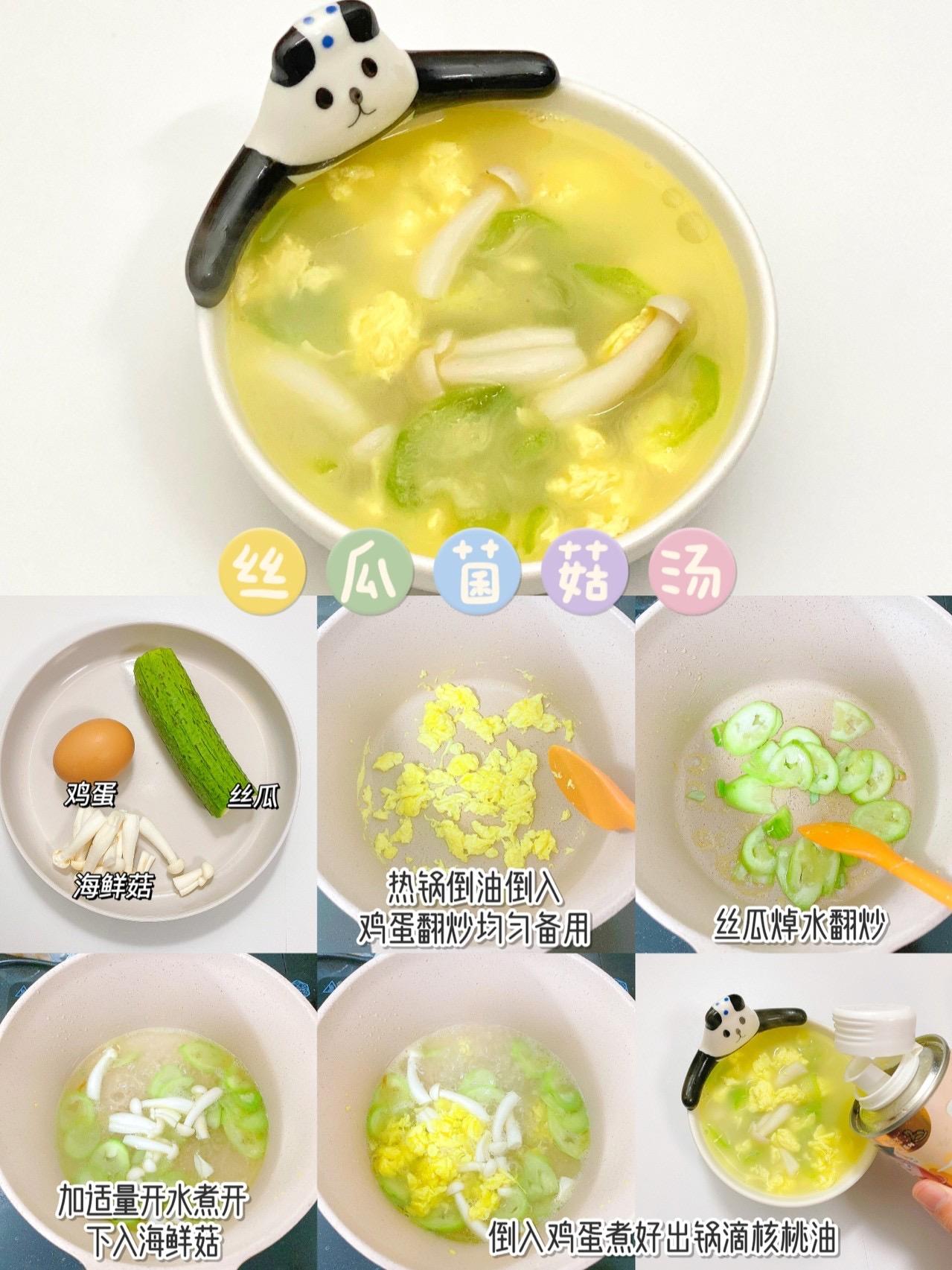 婴儿辅食6个月食谱做法,6个月婴儿辅食做法大全集视频