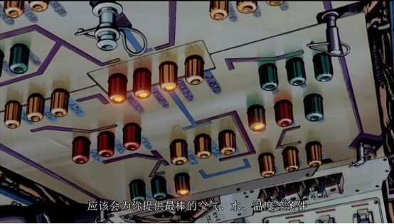 这部云集了日本一众动画大师的旷世之作，却让公司亏到差点破产