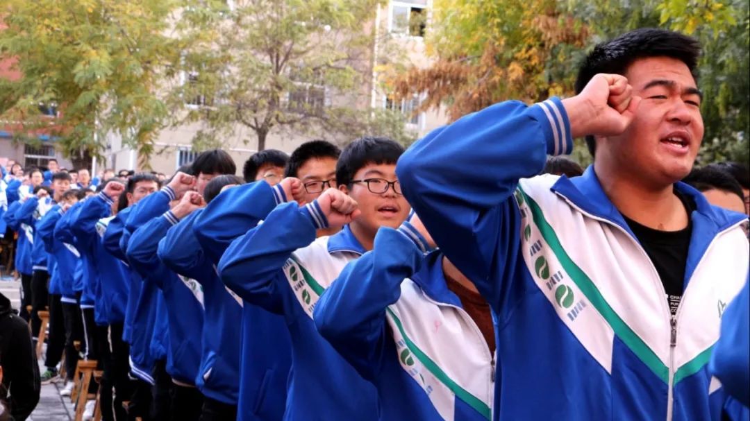 点燃青春之火,点燃青春激情实现人生梦想