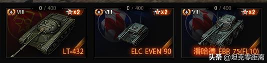 坦克世界最新8金重坦,wg坦克世界