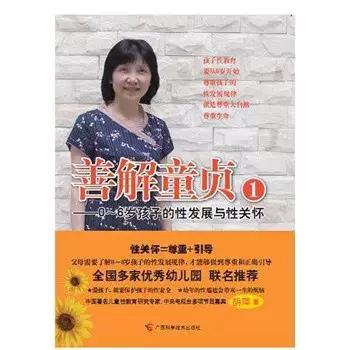 父母应看的5本亲子教育书,值得父母看到育儿经典书