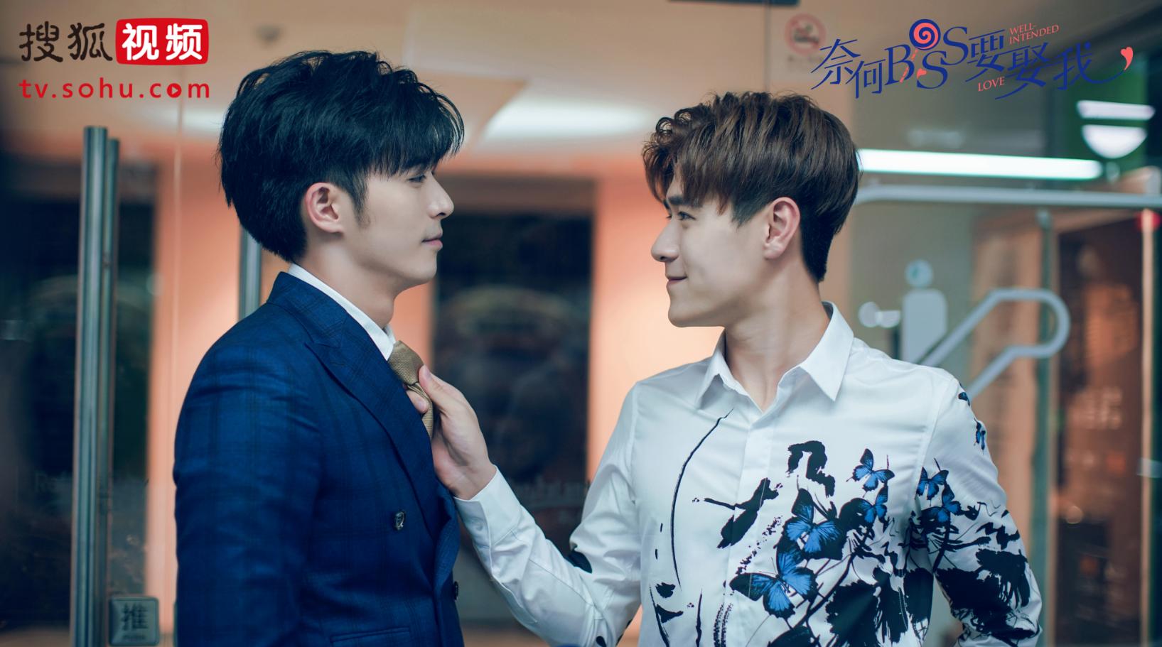 奈何boss要娶我27集大结局,奈何boss要娶我两部有什么区别