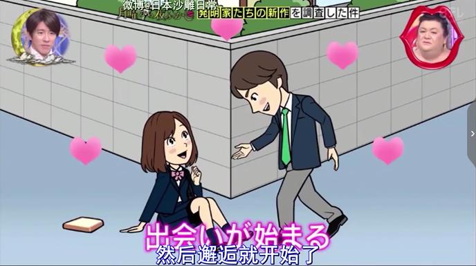 岛国的厕所有多奇葩?