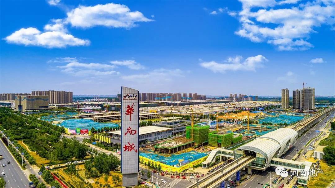 八八战略城市蝶变,郑州华南城未来会发展好吗