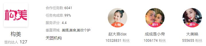 淘宝双11狂欢直播,双十一淘宝直播间攻略