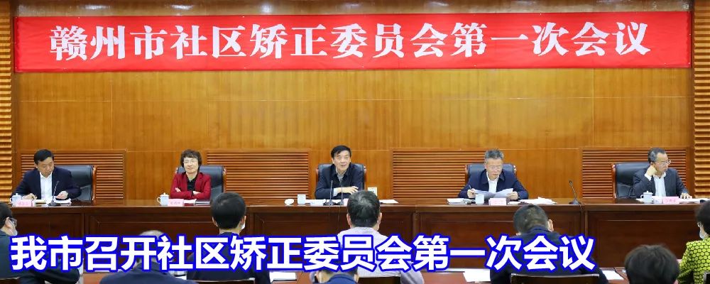 赣州市一批集体和个人获全省表彰,赣州举行表彰大会