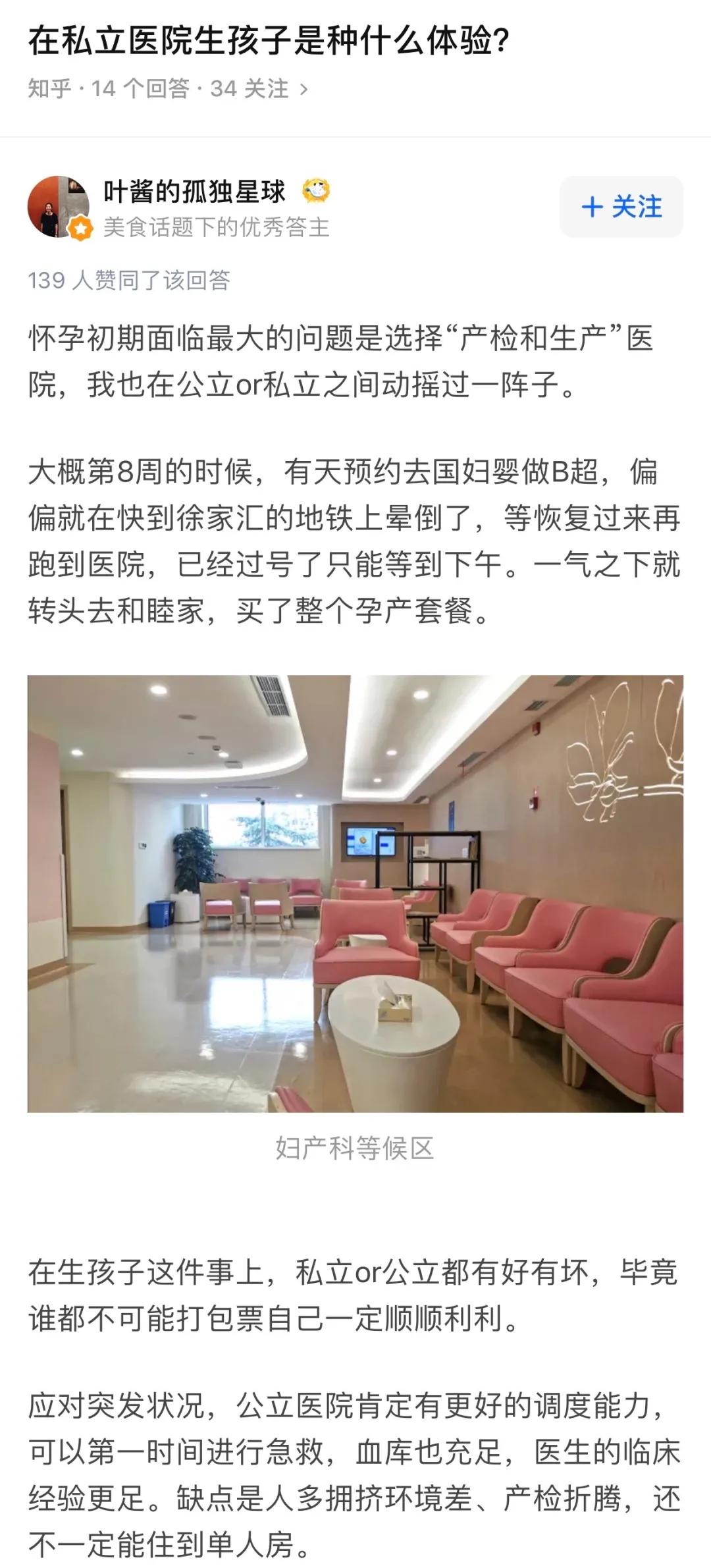 美中宜和生育套餐,美中宜和生孩子费用