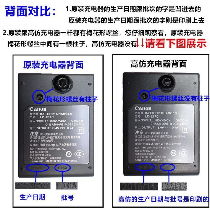 相机外接假电池,假电池对相机有损害吗