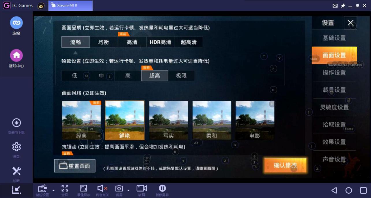 和平精英国际服正式服开外挂教程,和平精英国际服如何开外挂视频
