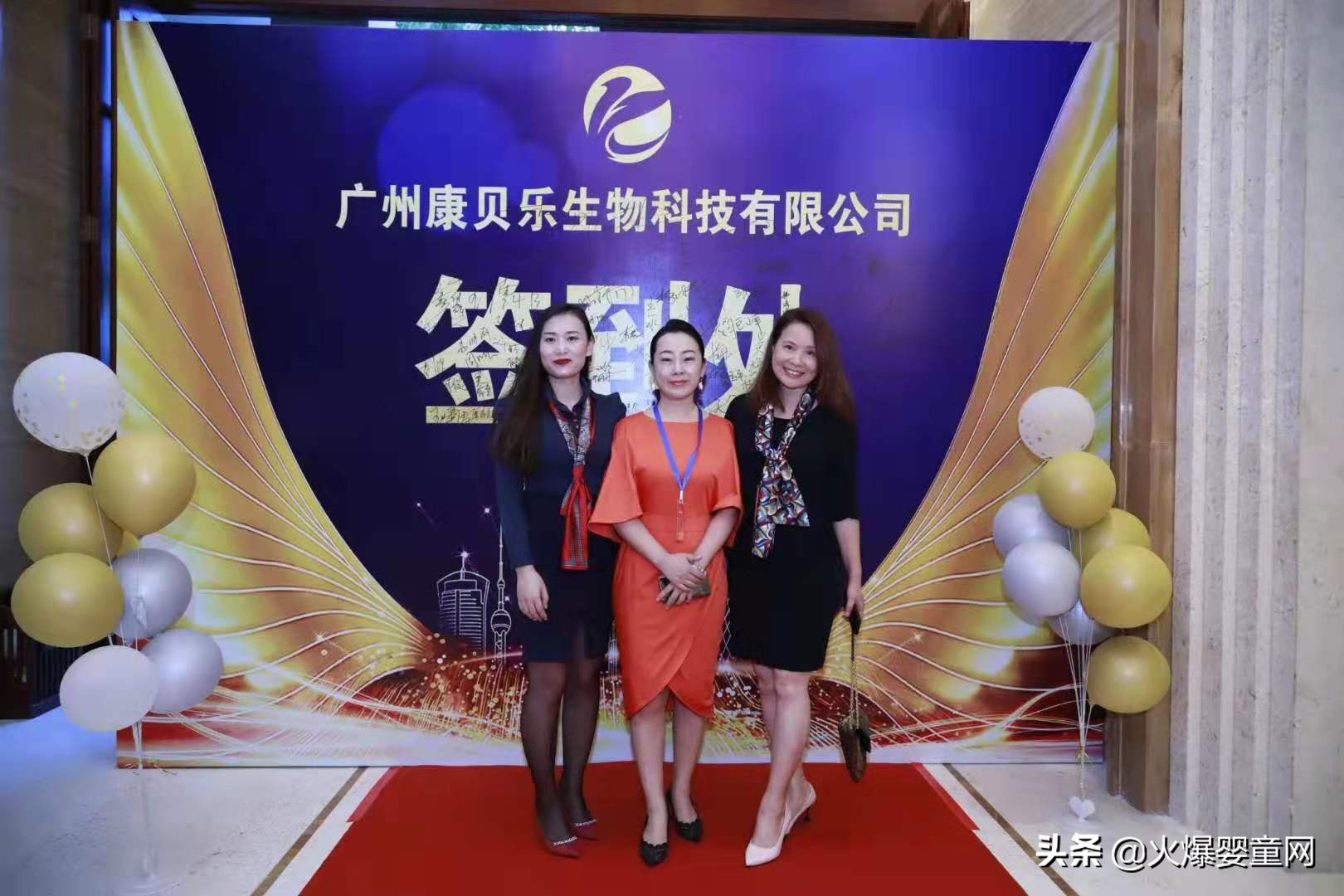 三亚筑梦,蝶变共赢!康保聪2019年VIP客户答谢会隆重召开