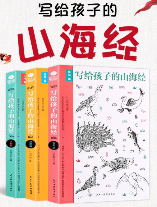 南极发现的人形神秘生物,考古专家真的发现卵生蛋吗