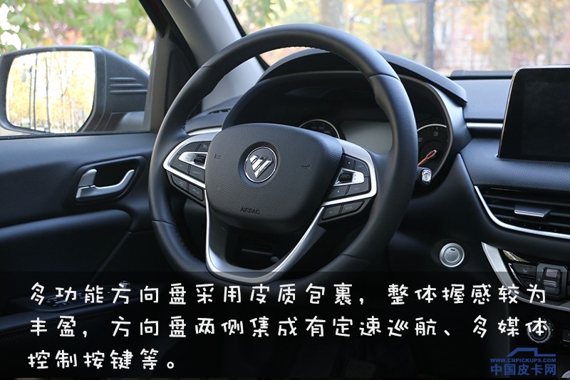 试驾拓陆者大皮卡,越漂亮的女人越会撒谎吗