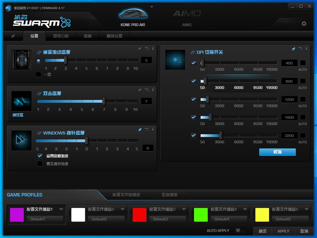 鍐拌惫koneproair,鍐拌惫konepro