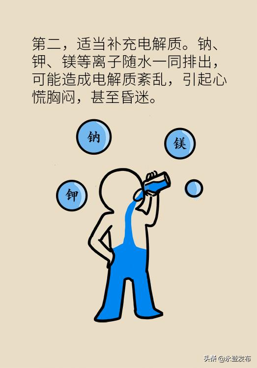 腹泻期间不宜吃哪些水果,腹泻期间吃了香蕉怎么办