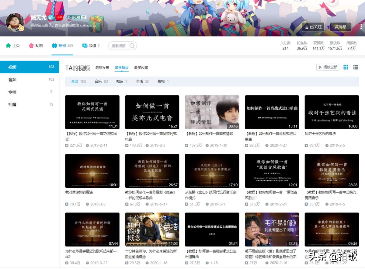 音乐制作人有几个步骤,从零开始做一个音乐制作人要多久