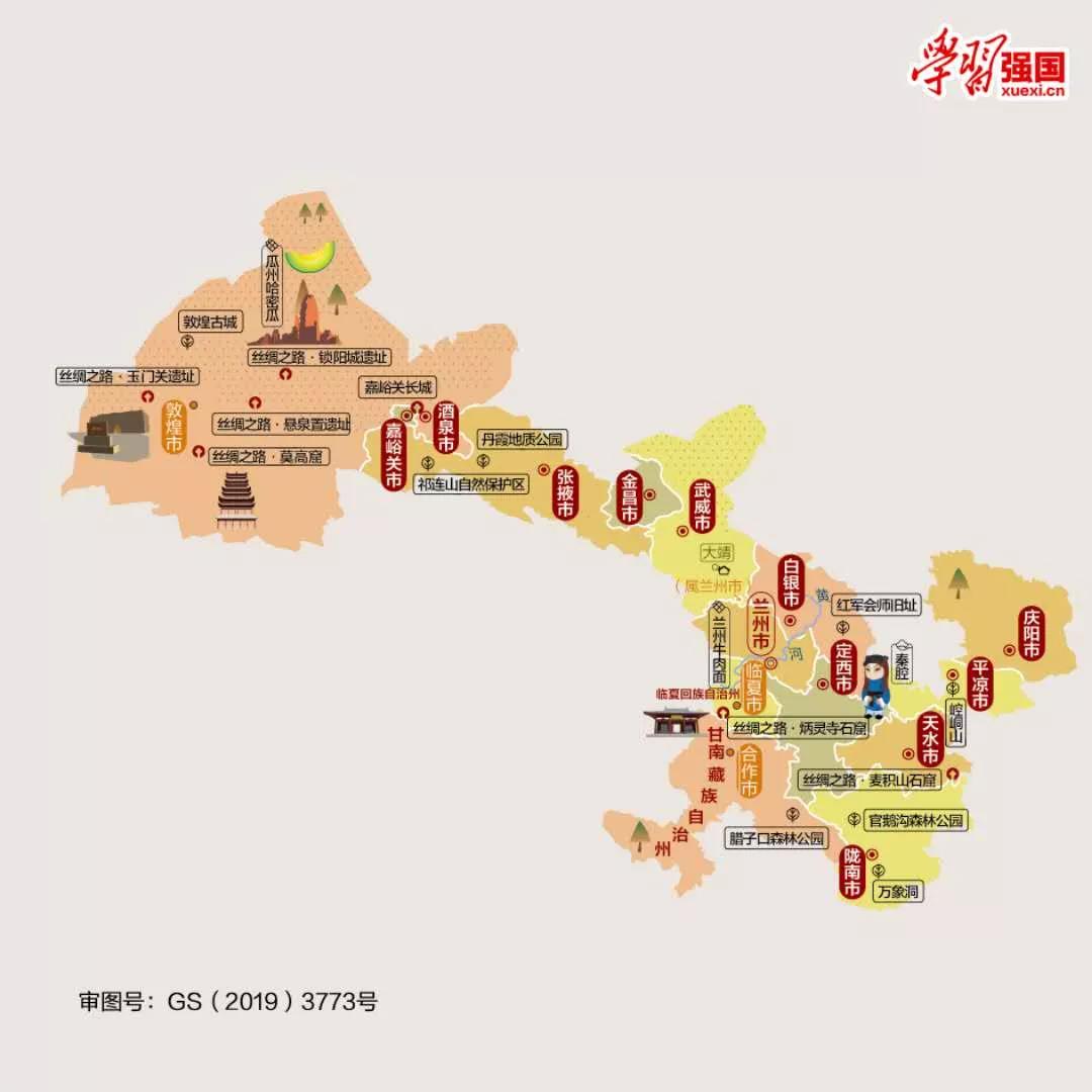 甘肃省在地图哪个位置,甘肃省旅游交通地图