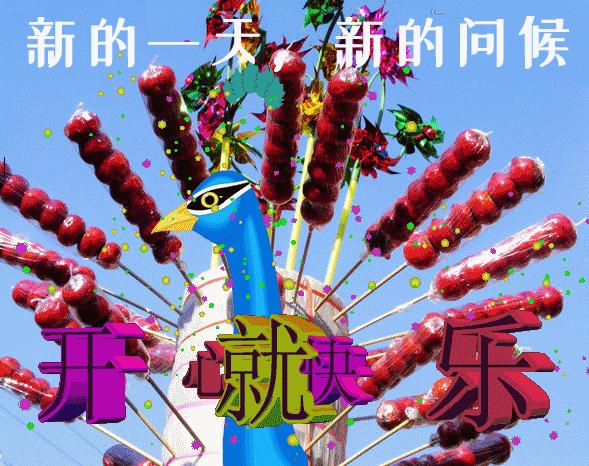 轻易原谅早安语录,早安醒来原谅一切