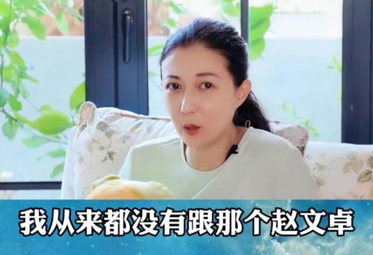 赵文卓张丹露哪年生孩子,赵文卓跟张丹露怎么认识的