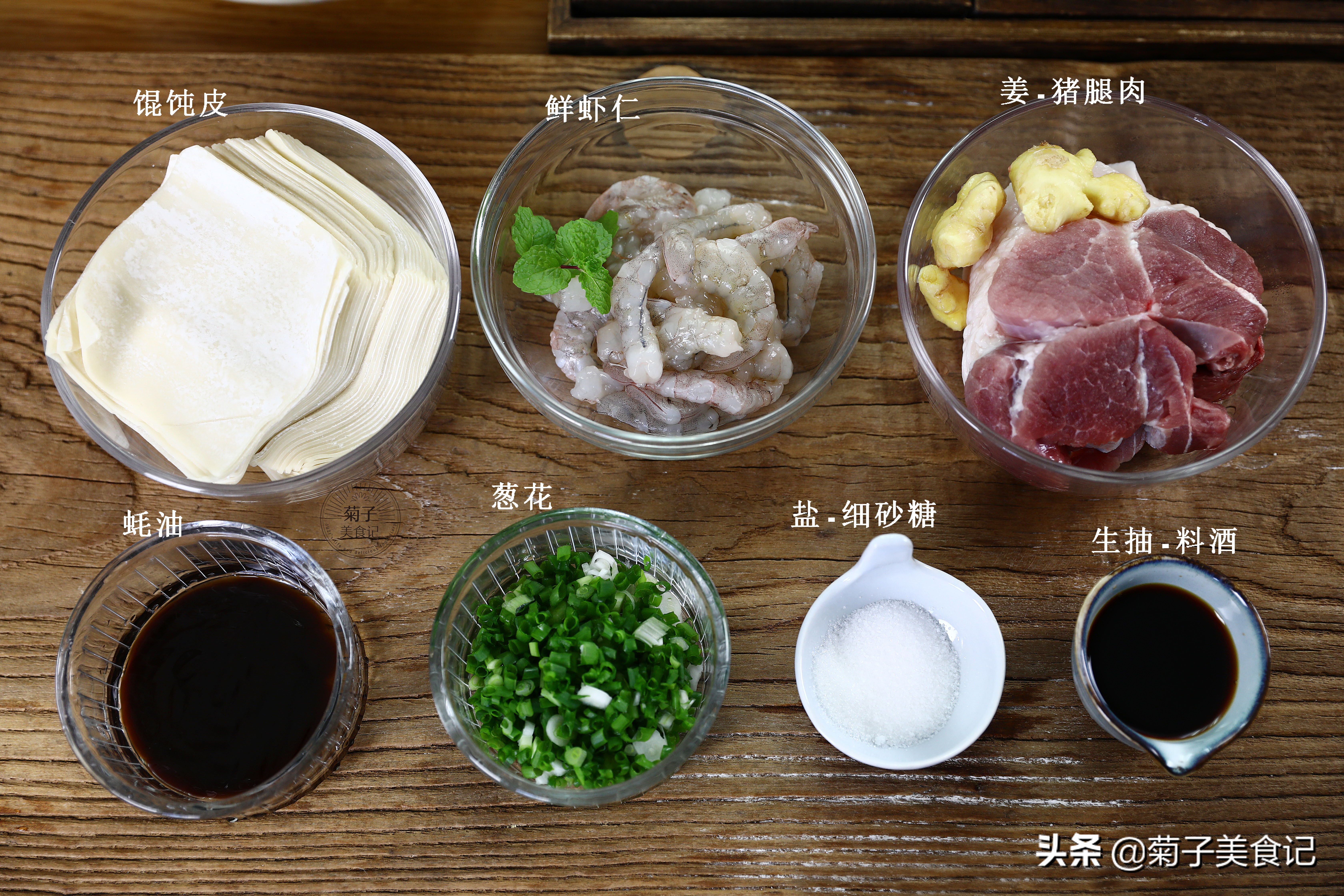 馄饨的真正的名字是什么,馄饨的名称大全