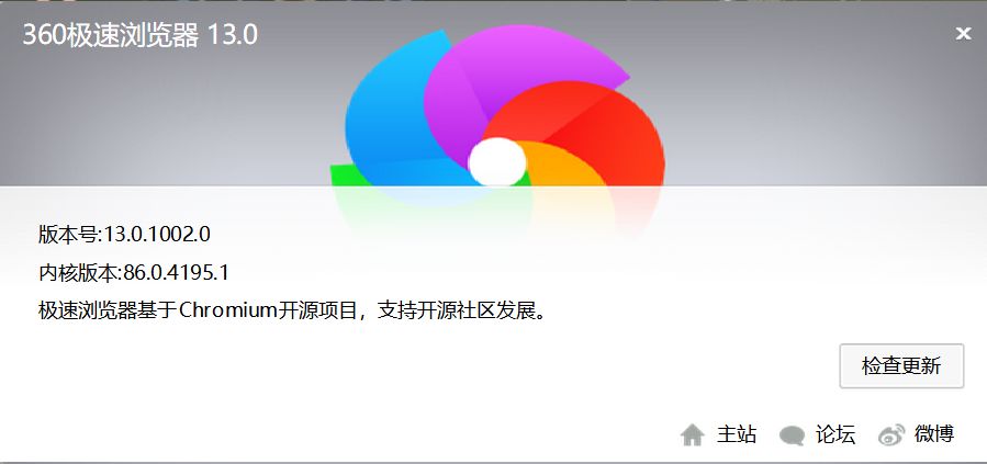 提升360安全浏览器速度的插件,360浏览器扩展插件哪些好用